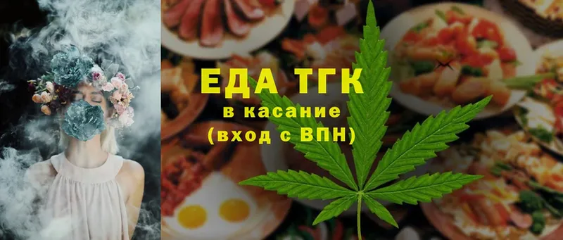 Canna-Cookies конопля  Камышин 