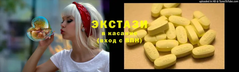 ЭКСТАЗИ MDMA Камышин