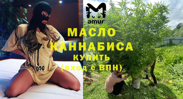 мефедрон Бугульма