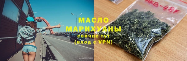 мефедрон Бугульма